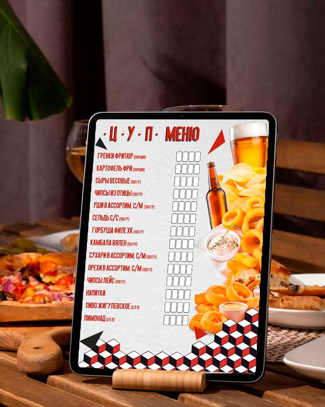 ПОЛИГРАФИЯ