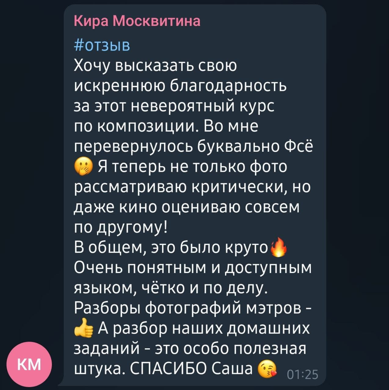 Гайд Позирование для девочек🥰. Саша Потапкин Фотограф. Сочи, Екатеринбург, Москва