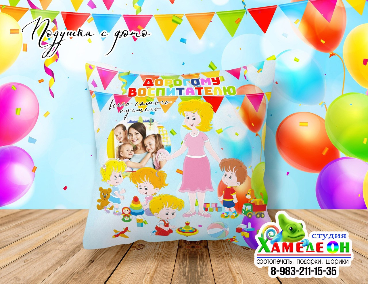 ПОДУШКА. Детский и Школьный фотограф Светлана Гулова