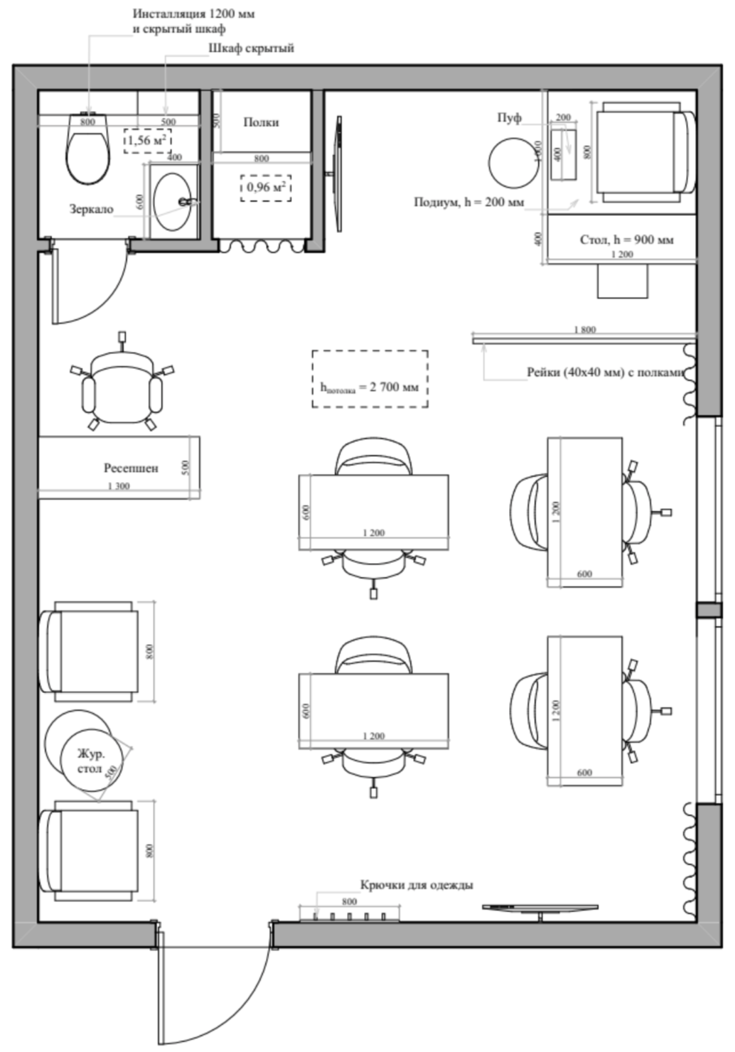 ПРОНОГТИ 32 м²