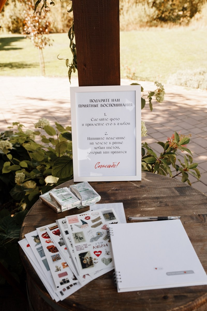 Александр+Анастасия. Главная