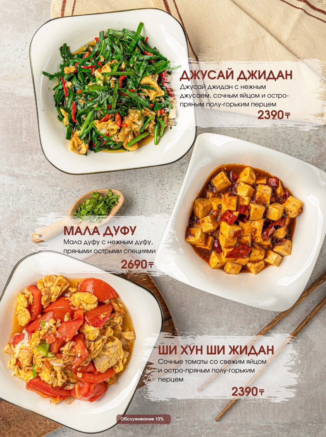 Lagman food. Фуд фотограф и предметный фотограф в Астане Ескенеева Айнур