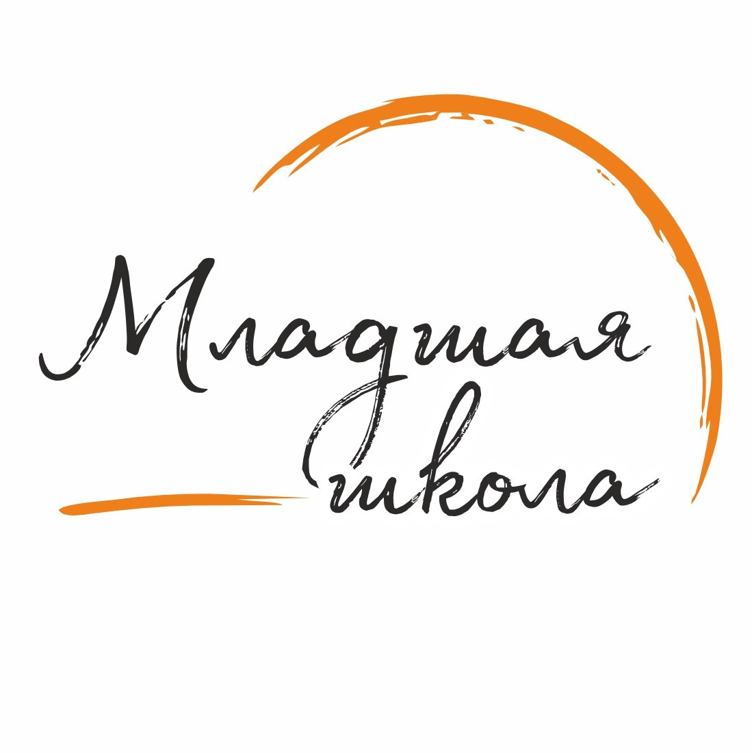 Начальная школа