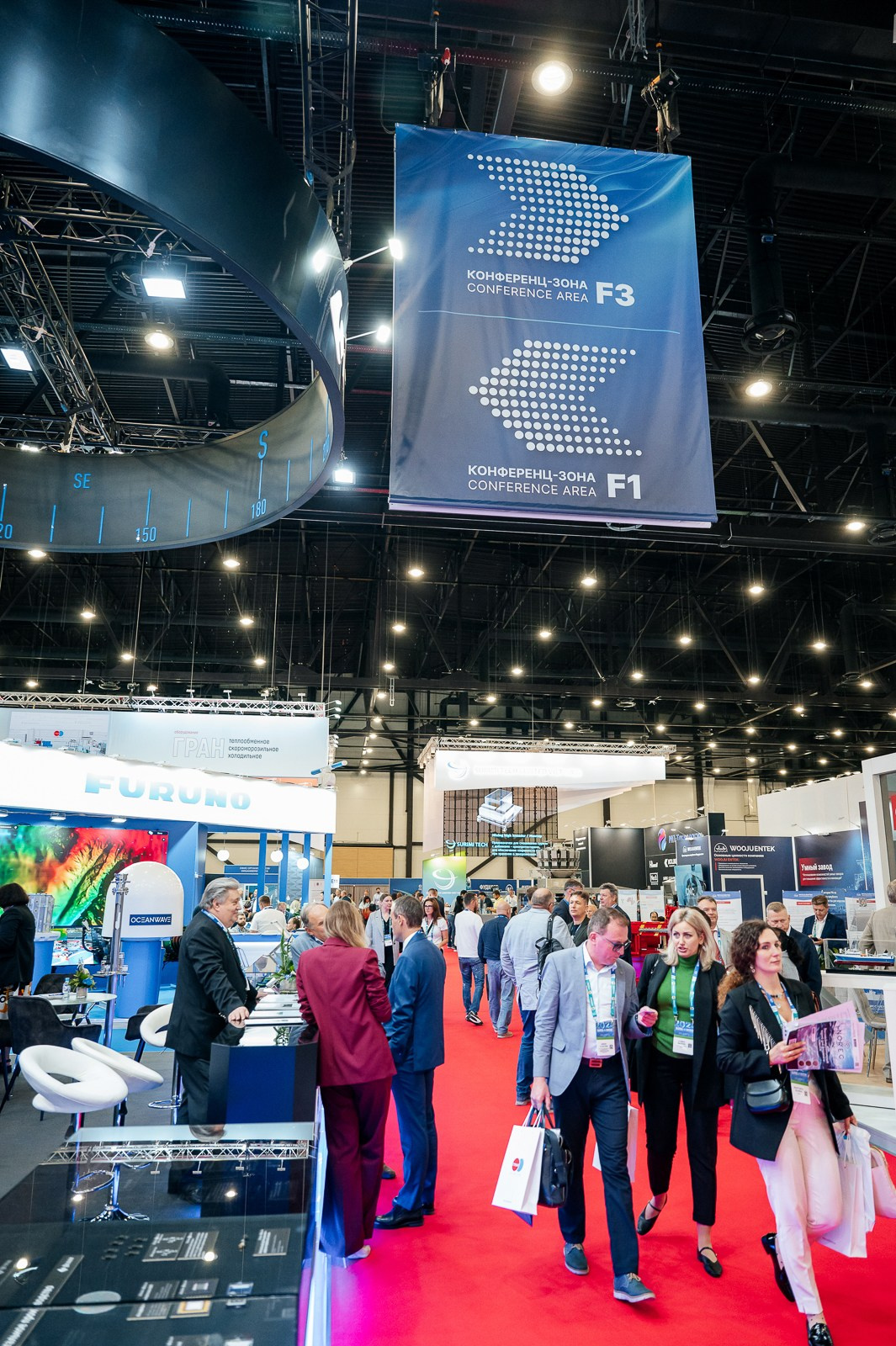 Рыбный форум. Фотограф Дмитрий Сермяжко