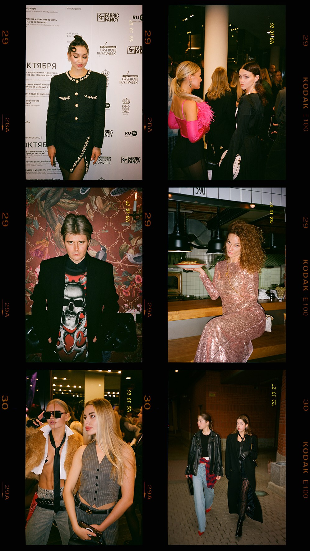 35 mm films. Photographer — ERASTOV