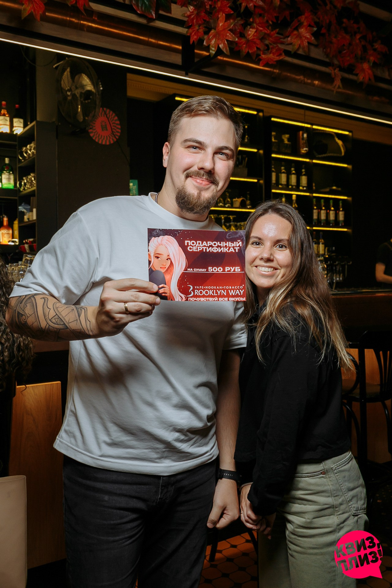 Квиз Плиз игра по вселенной Гарри Поттера. Событийный фотограф Максим Бескоровайновнов