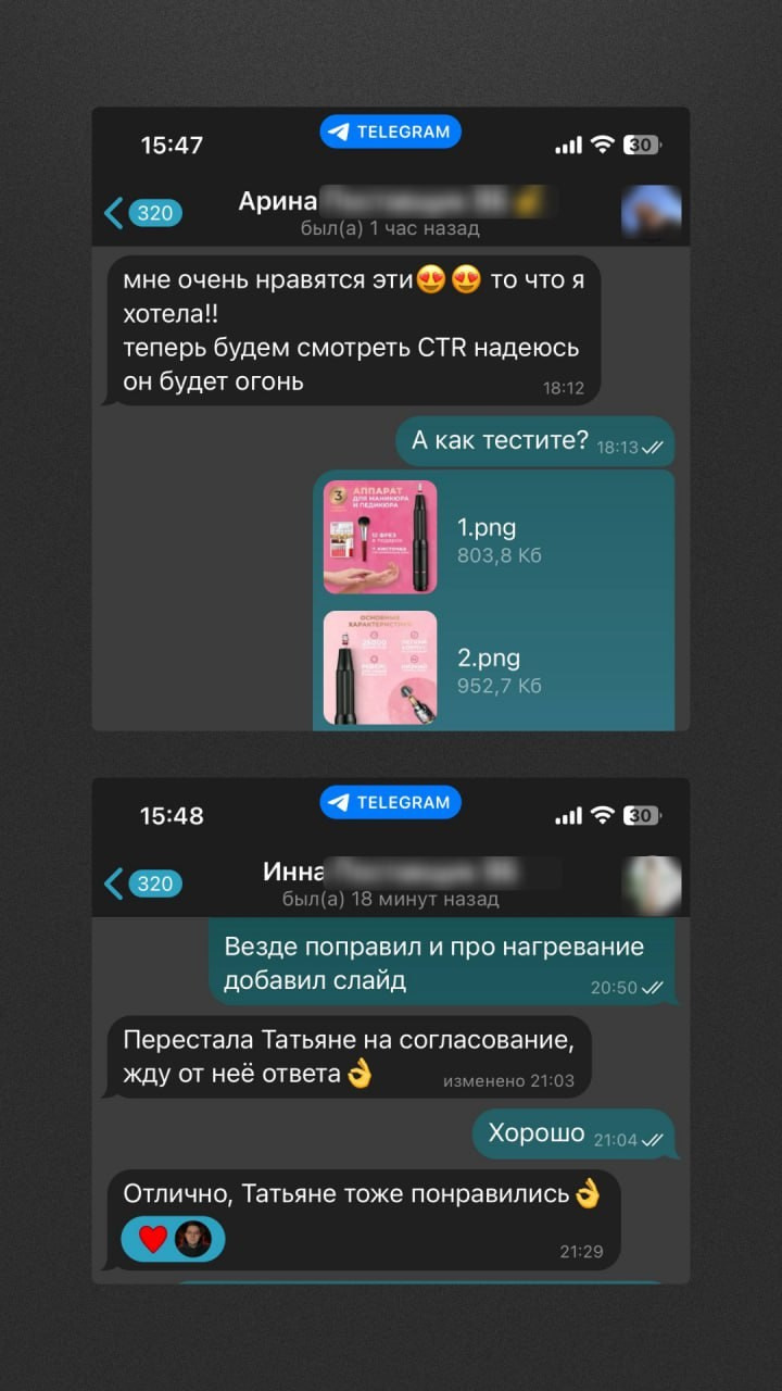 Отзывы клиентов. Дизайн карточек для маркетплейсов