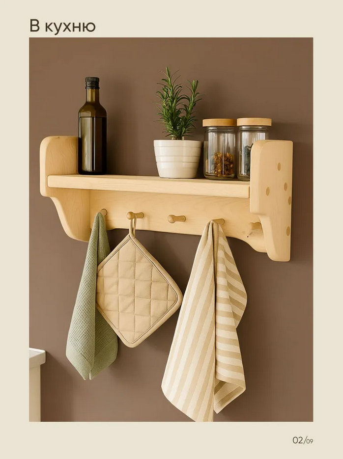 Предметная фотосъёмка. Предметный фотограф в Новосибирске Светлана Логинова