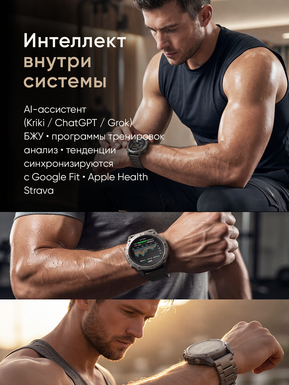 Инфографика для маркетплейсов