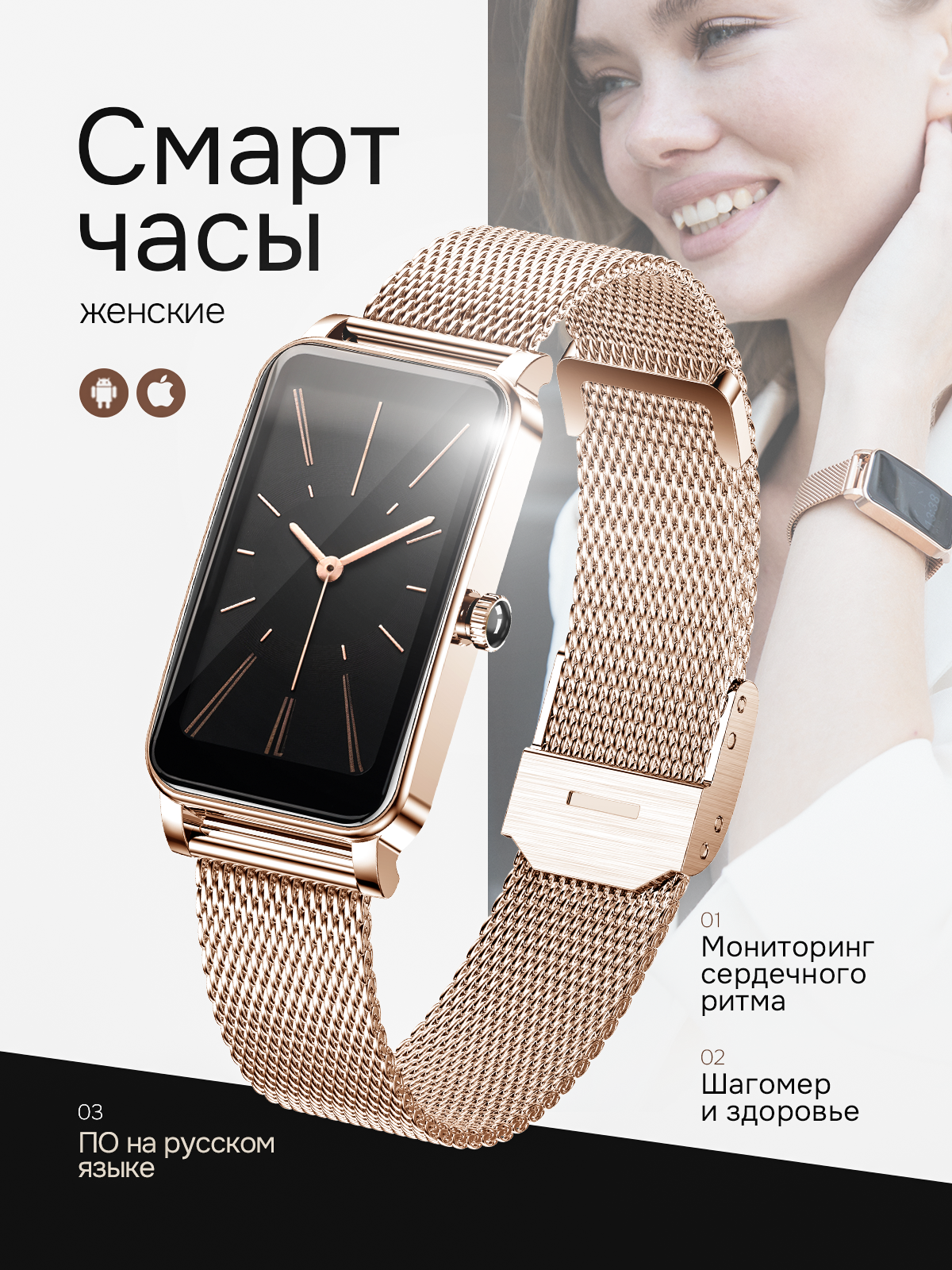 Инфографика для маркетплейсов