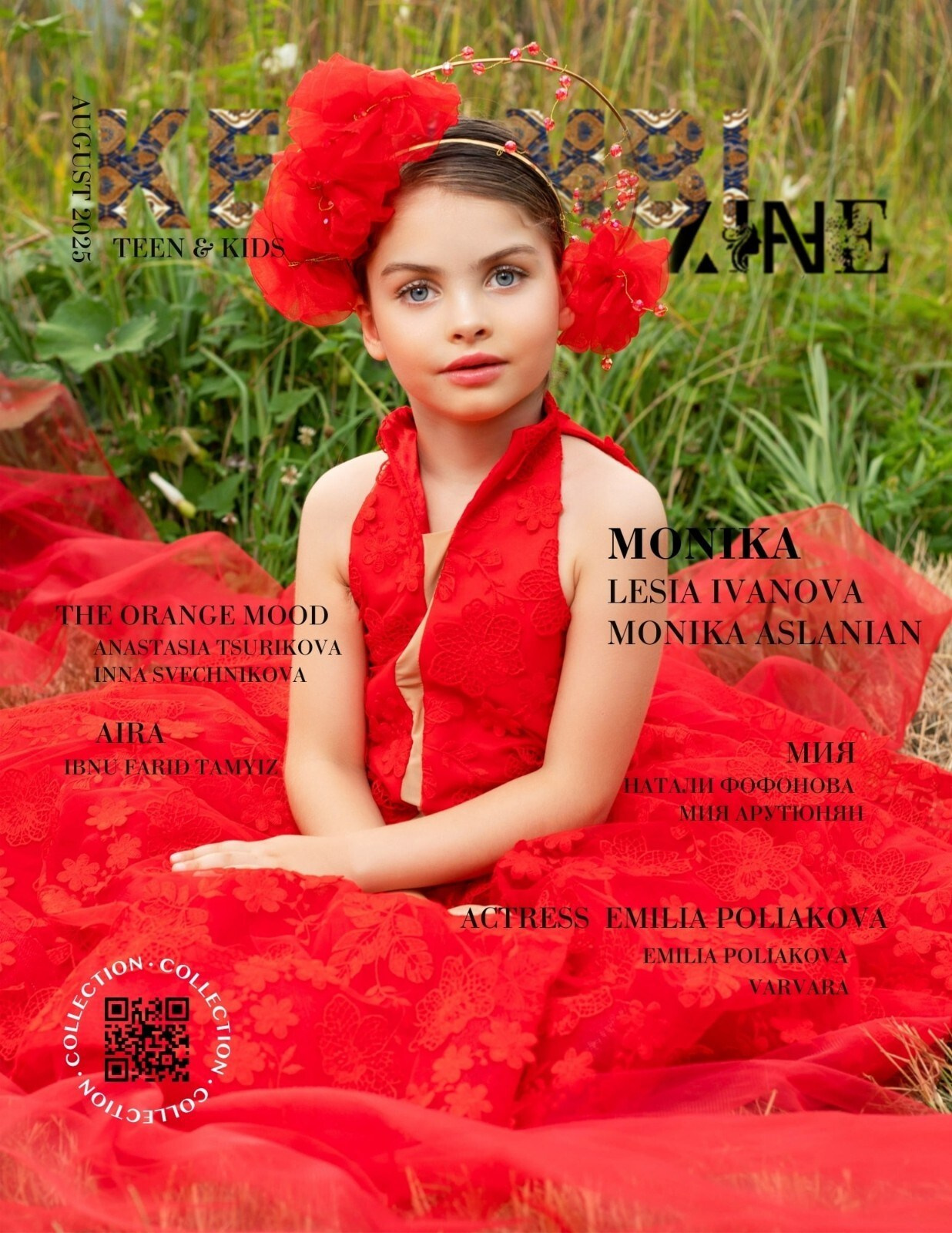 фотосессия для обложки