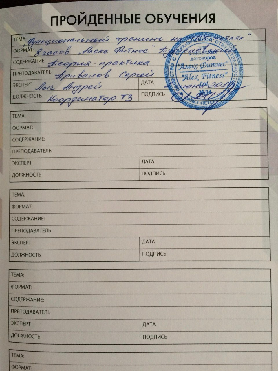 Сертификаты. Главная