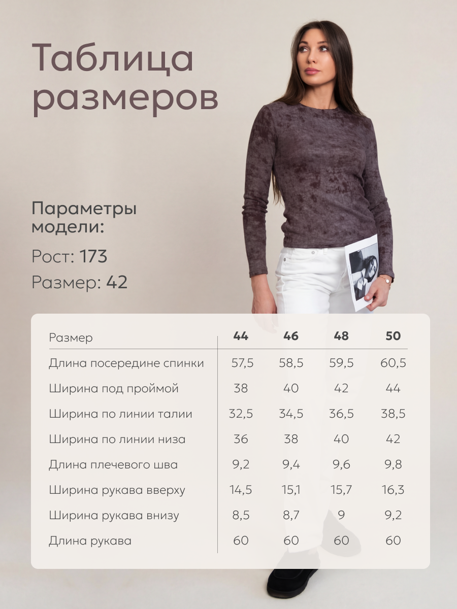 Лонгсливы. Бутиковая продакшн-студия в Иваново