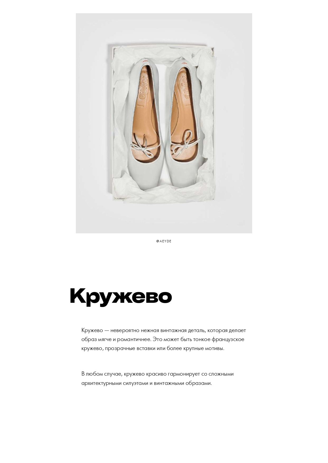 Невеста. Свадебный организатор в Ростове-на-Дону: организация свадьбы под ключ | свадебное агентство До Мурашек