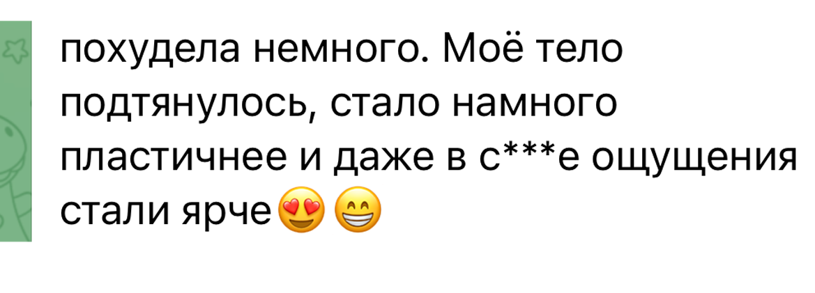 Растяжка 3.3. Via_photo