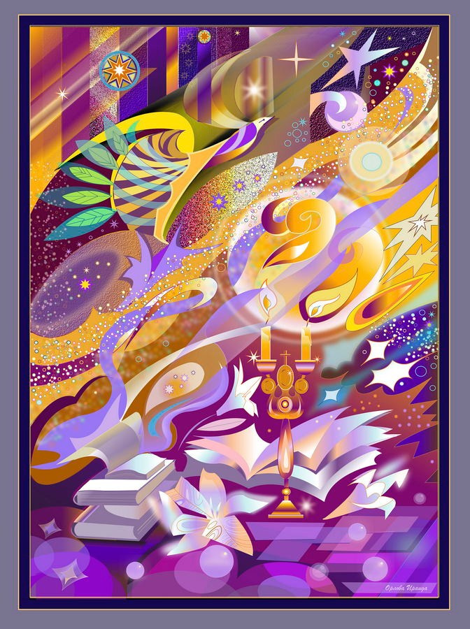 Орлова Ираида Ивановна. Галерея участников Российской Премии Искусств