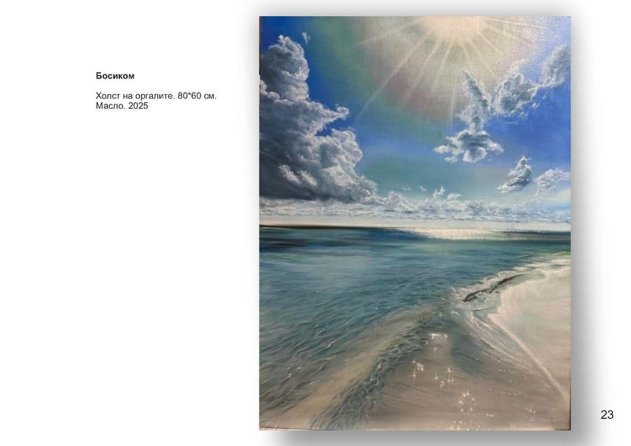 Михайловская Анна Борисовна. Галерея участников Российской Премии Искусств