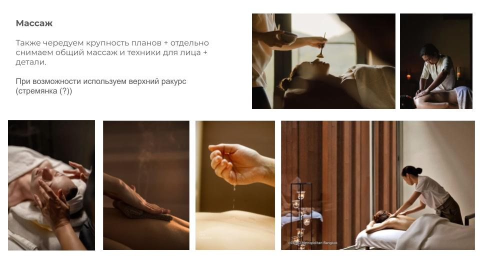 Подготовка к контент съемке для спа комплекса в СПб