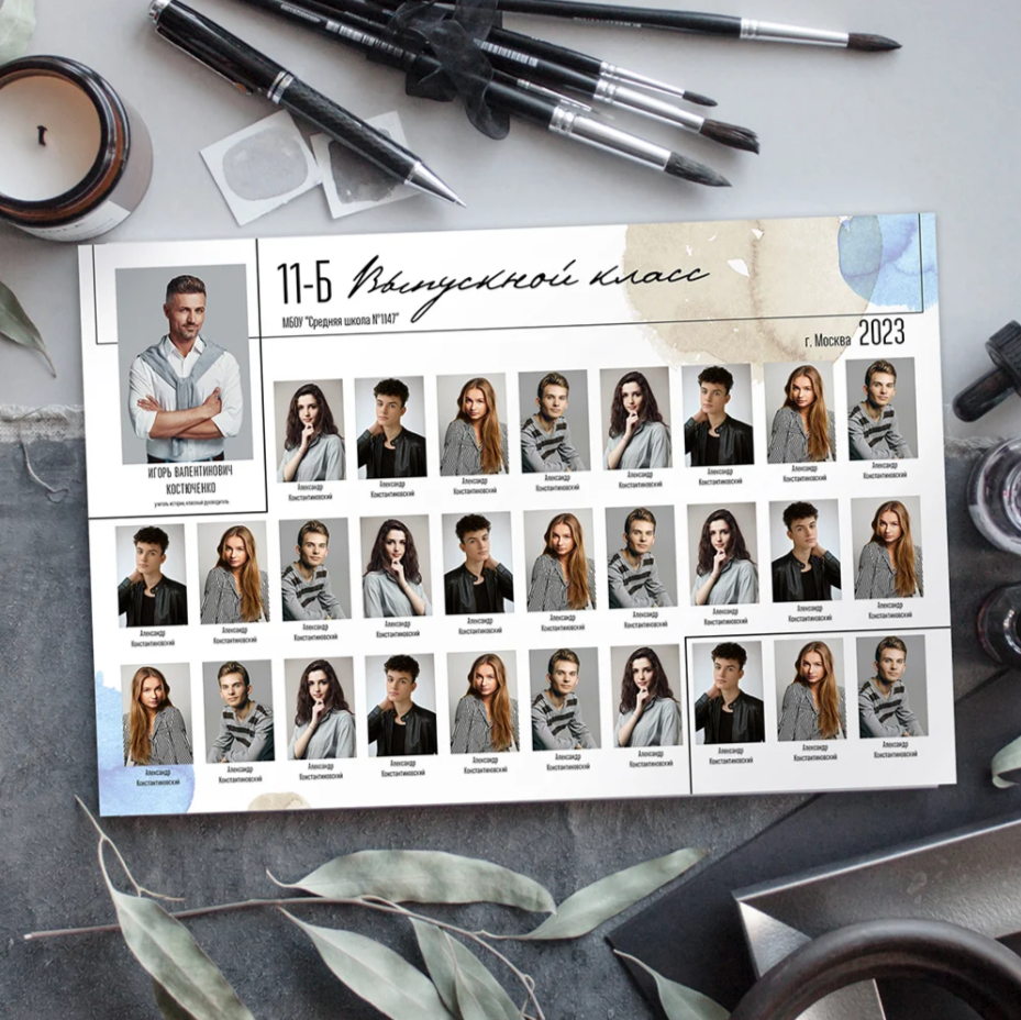 9-11 класс. Mybooks-nv.ru Выпускные альбомы в Нижневартовске