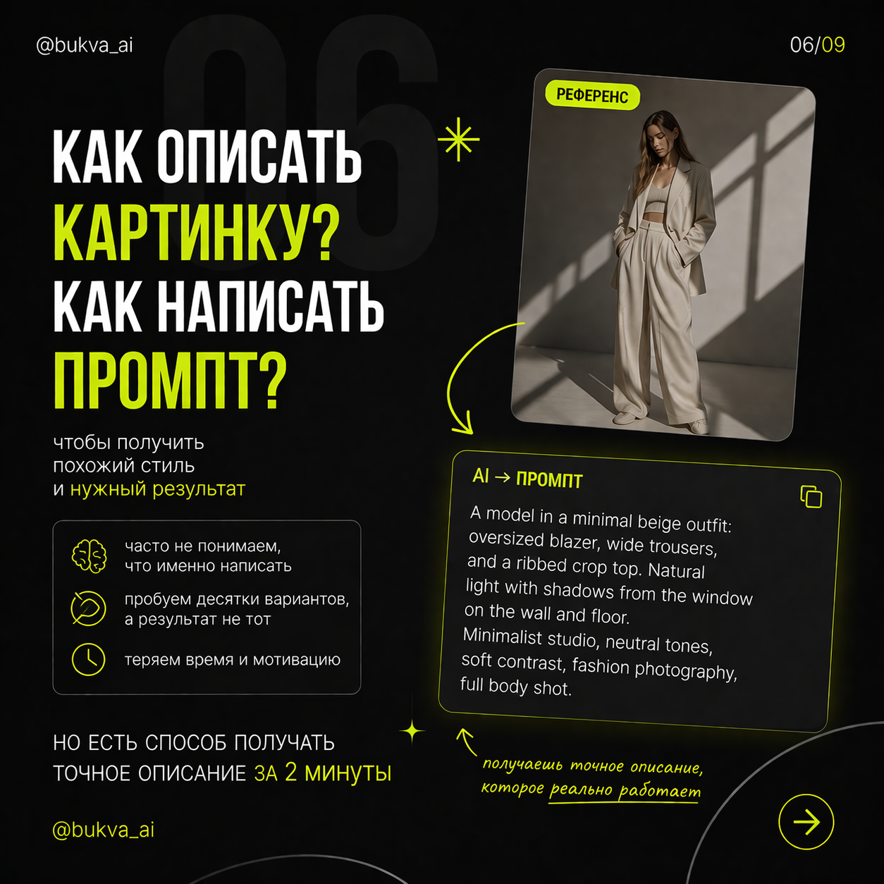 AI контент и и нейрофото для брендов и маркетплейсов