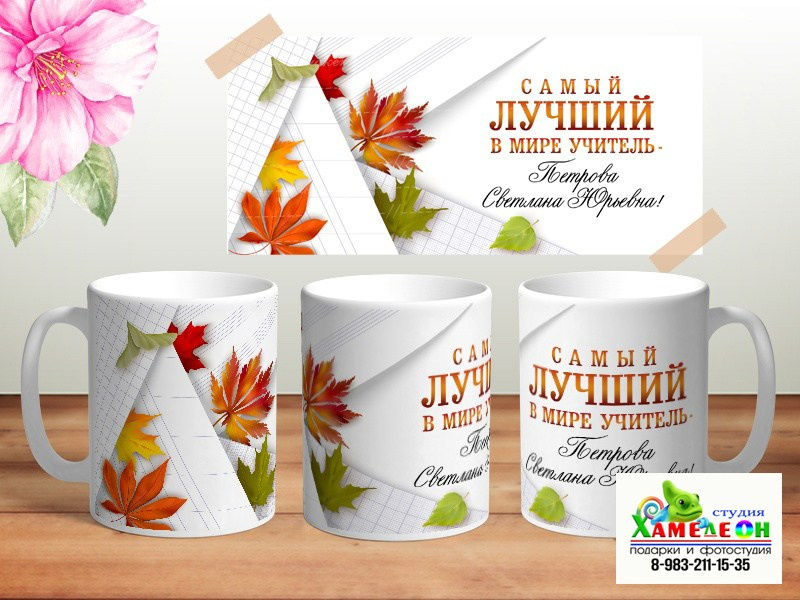 КРУЖКА. Детский и Школьный фотограф Светлана Гулова