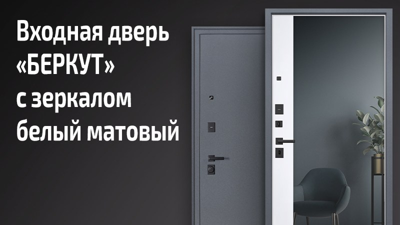 В НАЛИЧИИ ВХОДНЫЕ ДВЕРИ. DVERTVER69 | Двери в Твери | Межкомнатные и входные двери в Твери