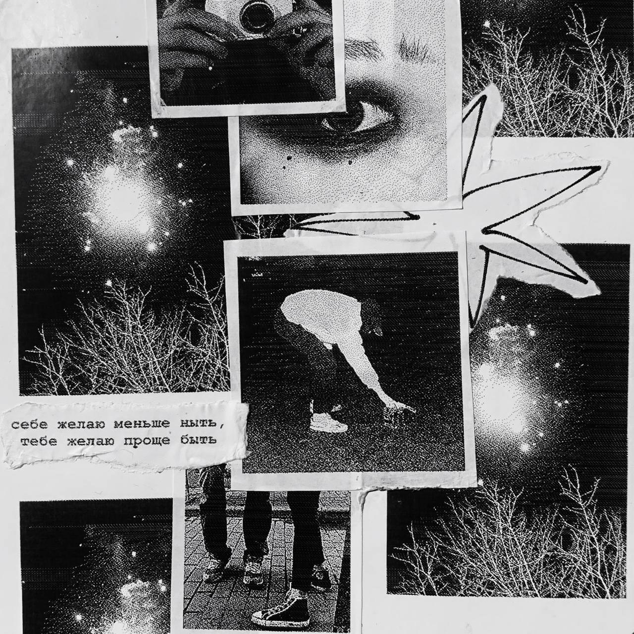 𓂀. Портфолио