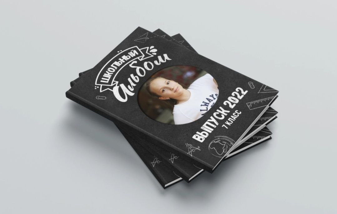 Выпускные альбомы в Железнодорожном и Балашихе