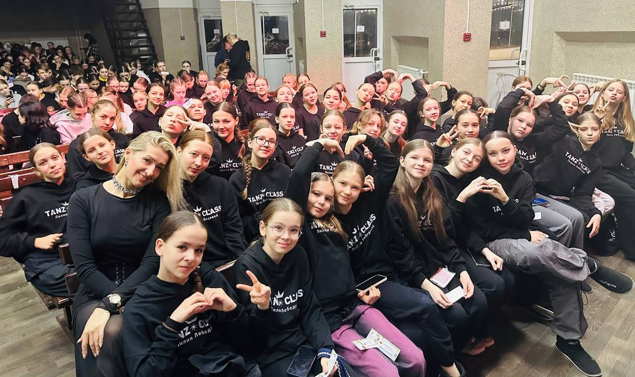 Новости о танцах во Фрязино Tanzclass Лилии Лебедевой. Tanzclass Лилии Лебедевой, Фрязино
