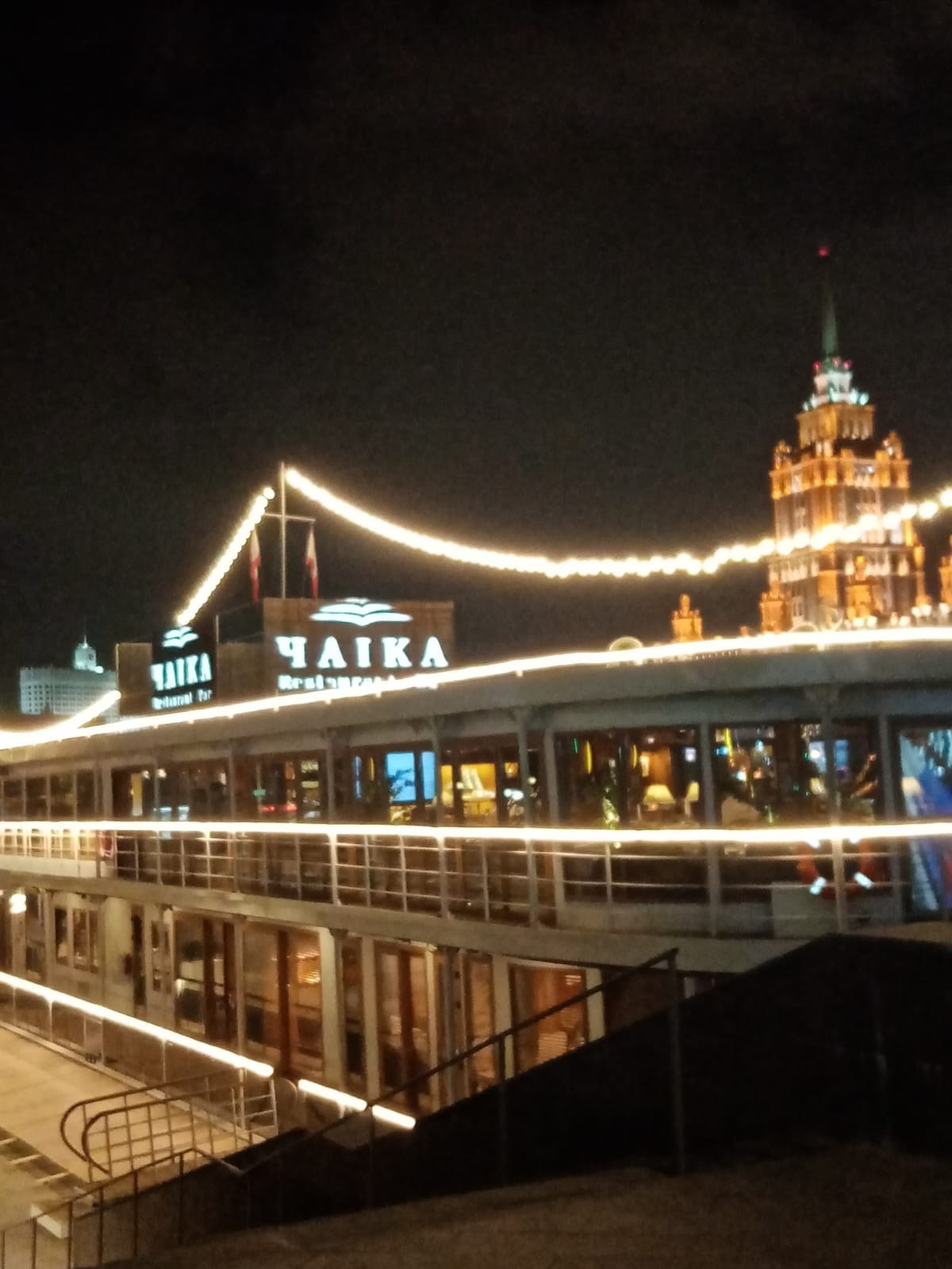 ресторан Чайка, Москва, ресторан-яхта, ресторан на воде, Краснопресненская набережная