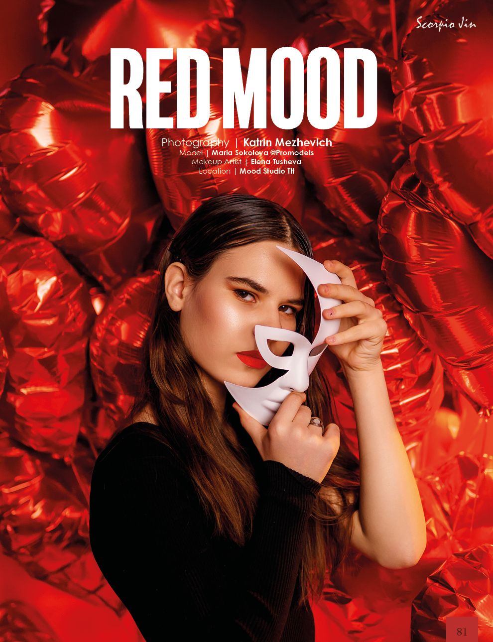 Мировые журналы. Promodels