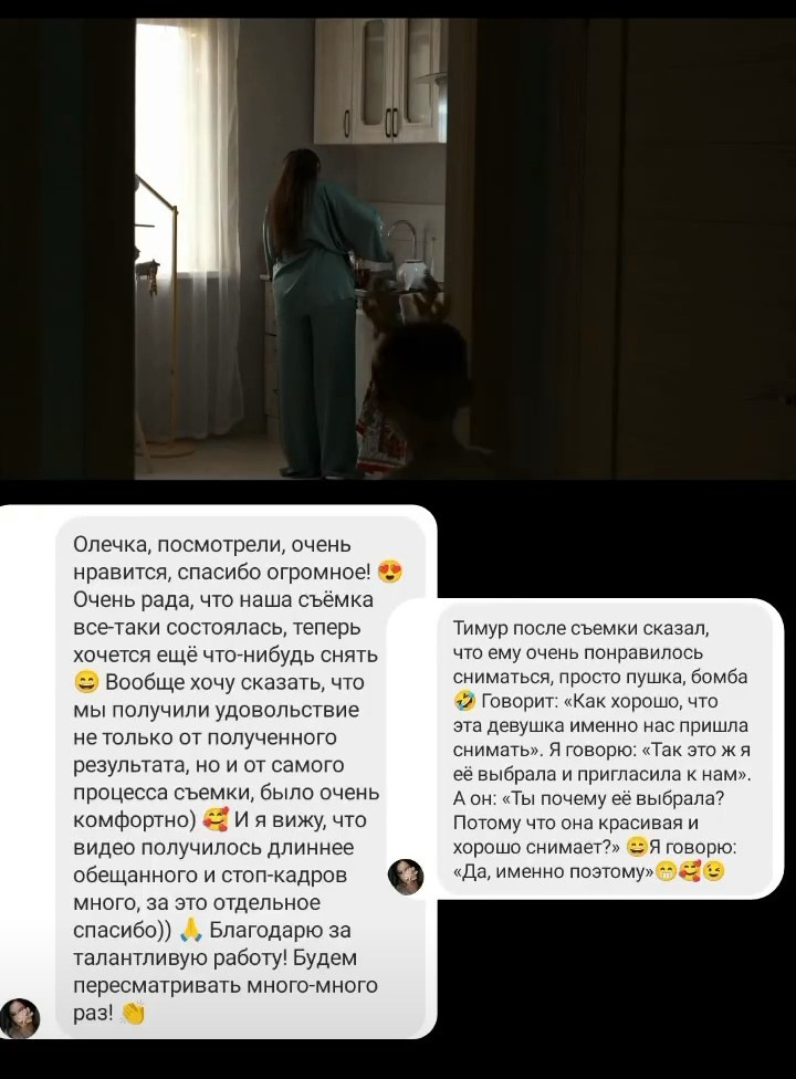 Отзывы видео. Фотограф видеограф Ольга Василевская