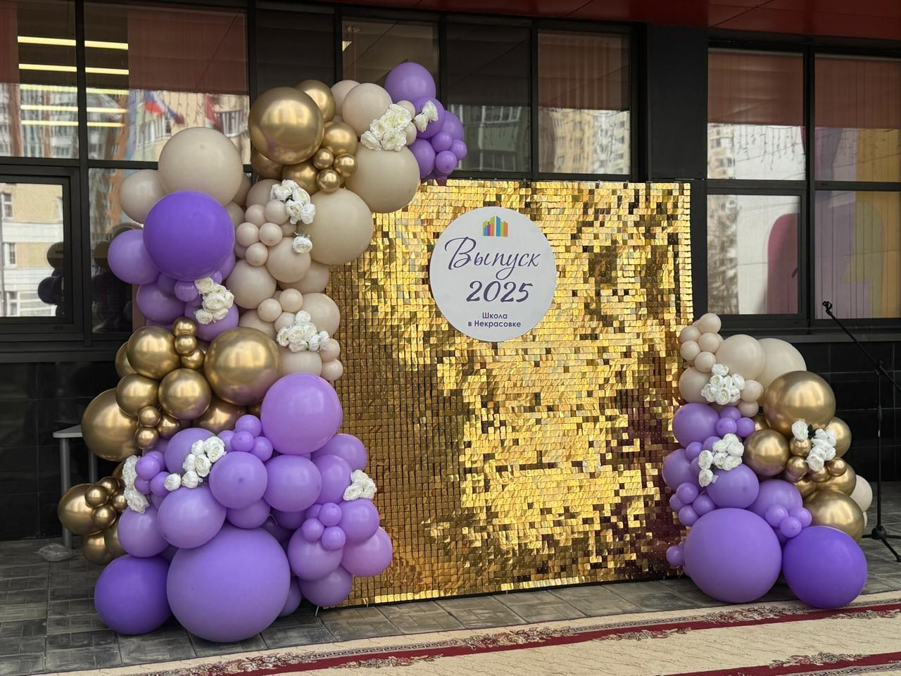 Детские праздники. Свой Декор — оформление и декор мероприятий и свадебных торжеств в Москве и Московской области