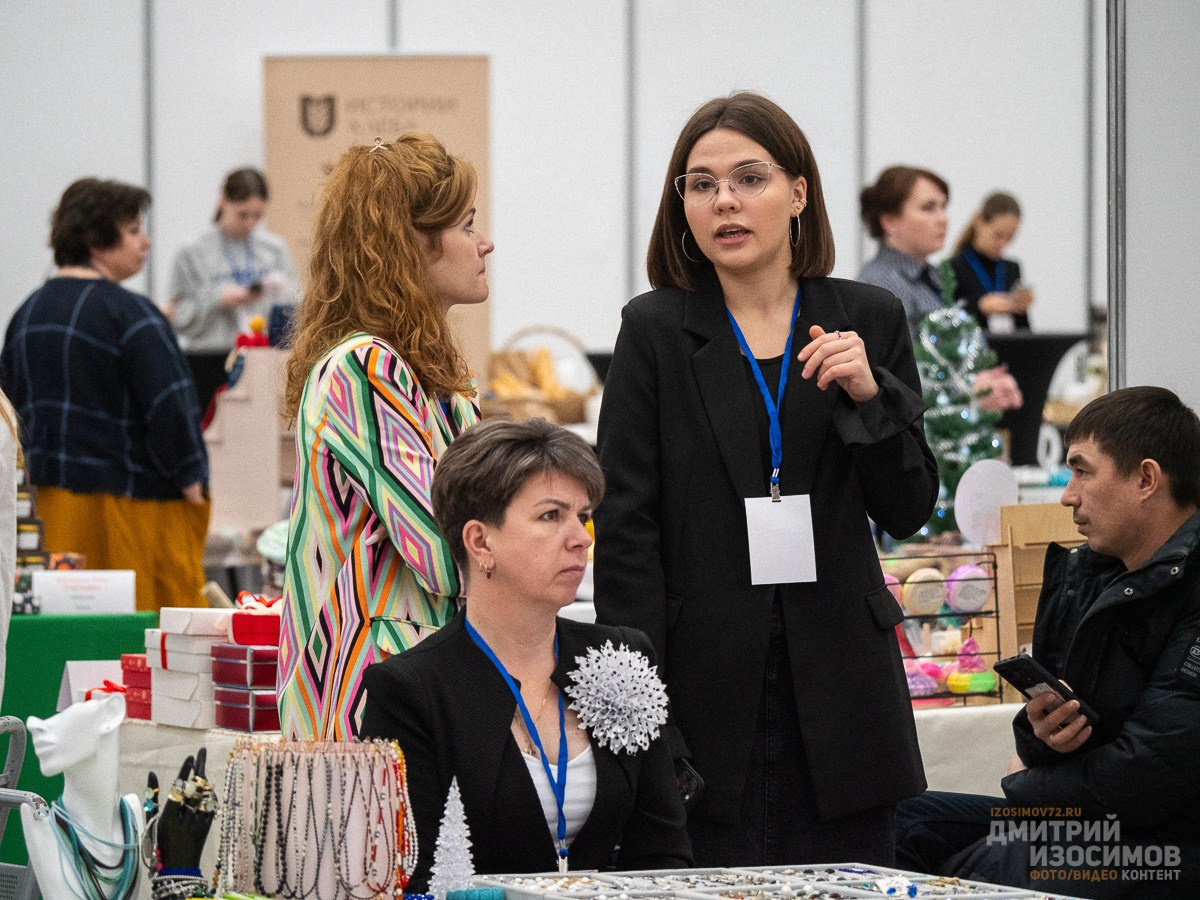 Форум «Мой бизнес. Я — самозанятый»