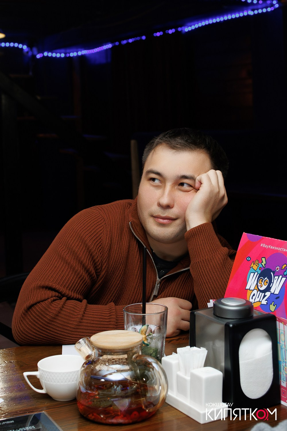WOW QUIZ. КИПЯТКОМ КОКШЕТАУ