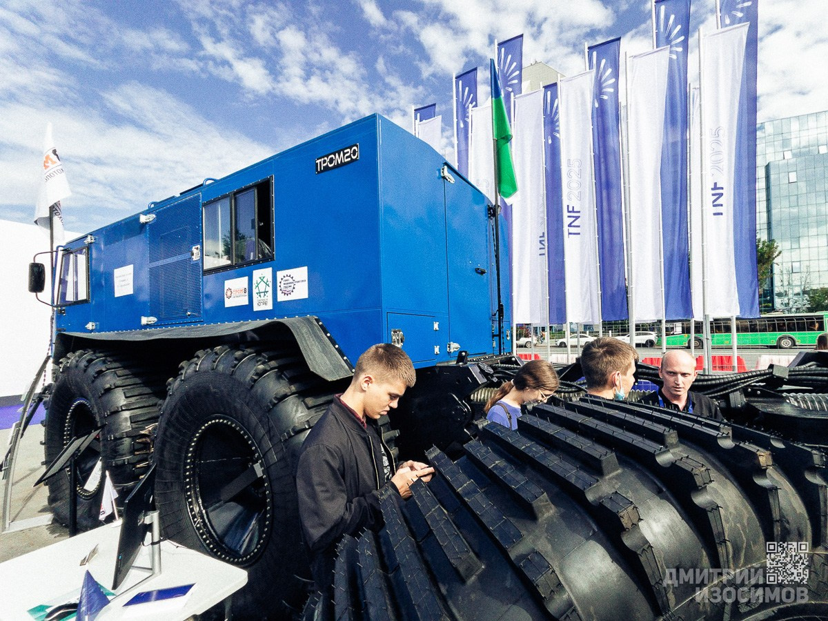 10-й Тюменский нефтегазовый форум 2025