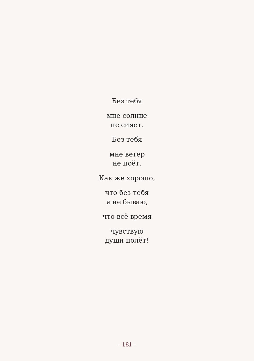 The Word. Yulia Yurchevskaya | Art Director & Visual Visionary