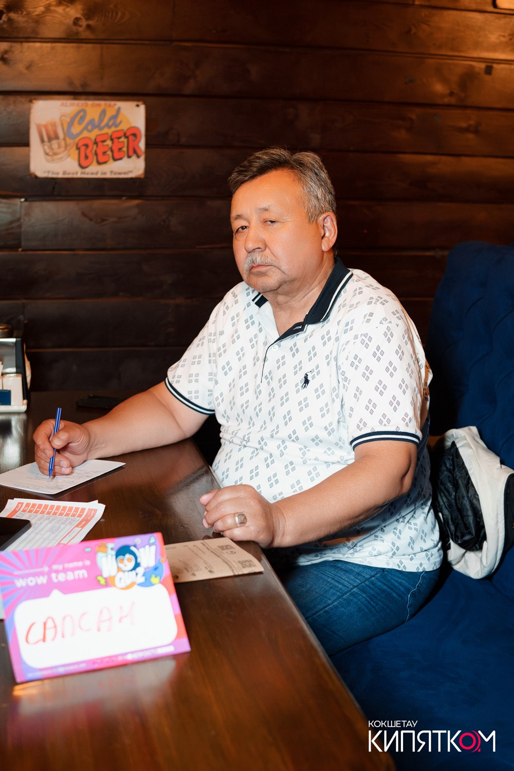 WOW QUIZ. КИПЯТКОМ КОКШЕТАУ