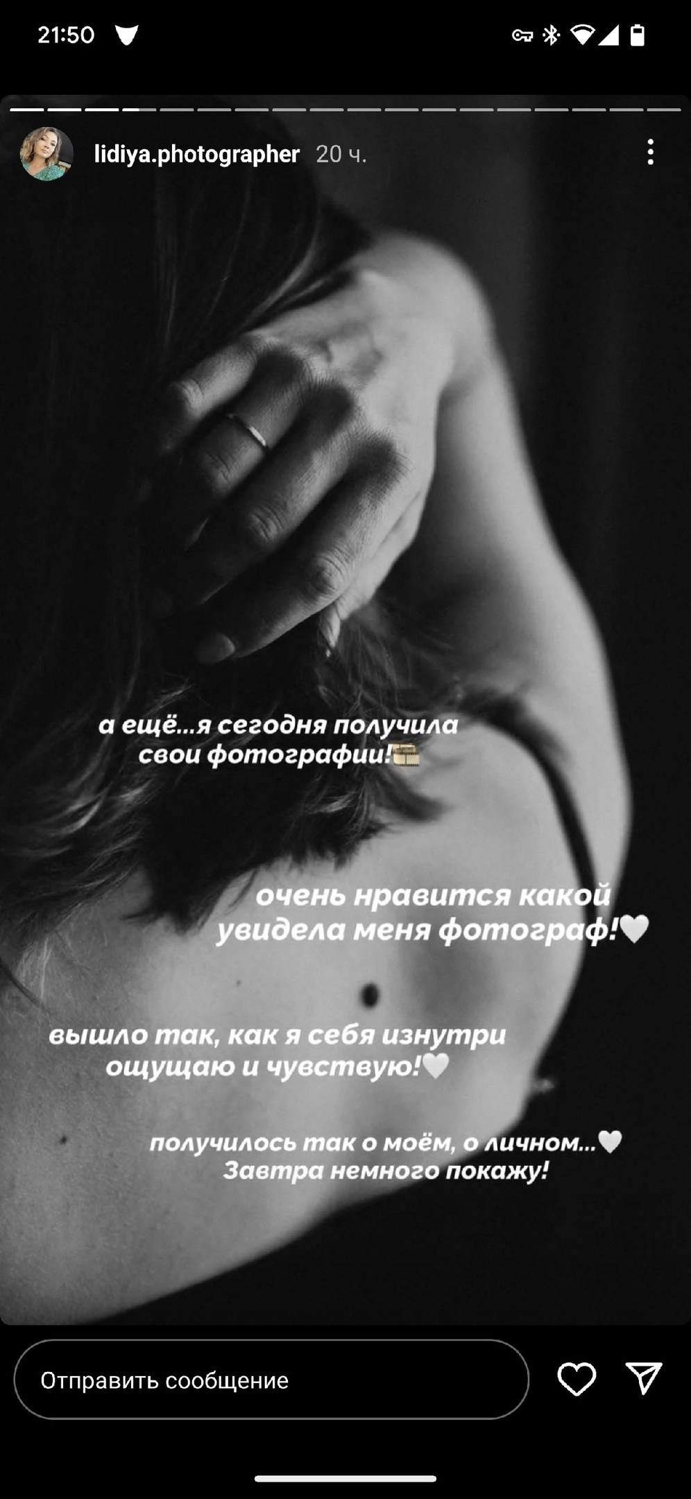 Отзывы. Иркутский фотограф Яна Серебренникова