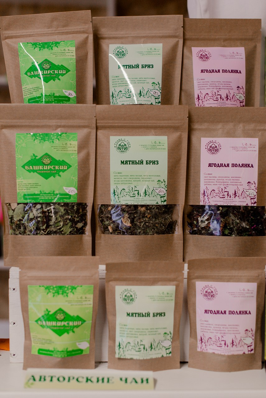 Травяные сборы. Портретный и семейный фотограф Магнитогорск Евгения Ионова