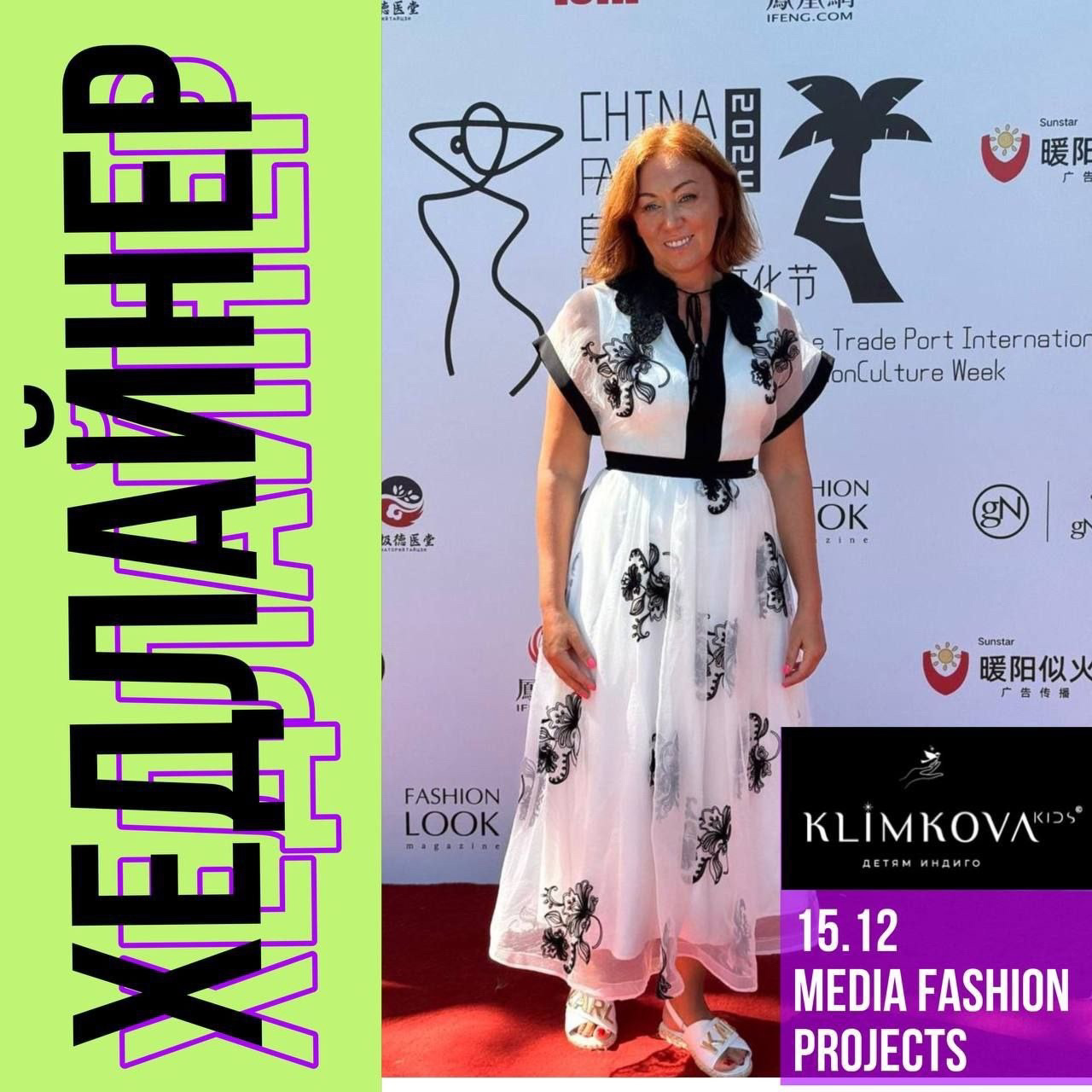 Показ в Центре Москвы ❣️Декабрь•24. Дети Модели России