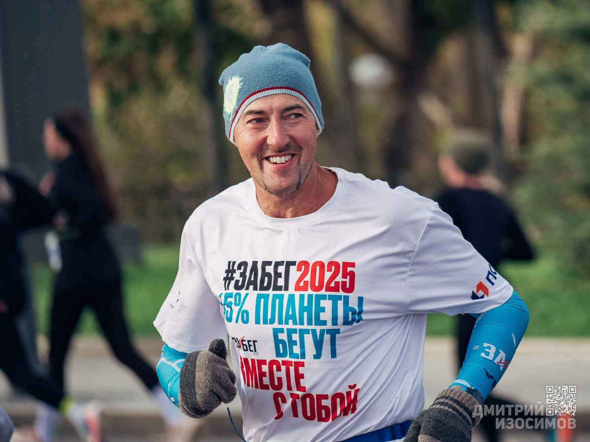 Марафон «Врата Сибири»