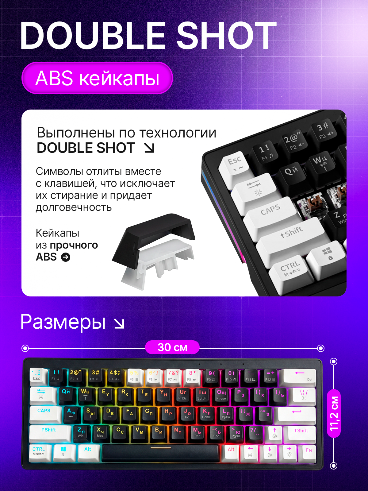 КЛАВИАТУРА. Студия Антонины Баушевой