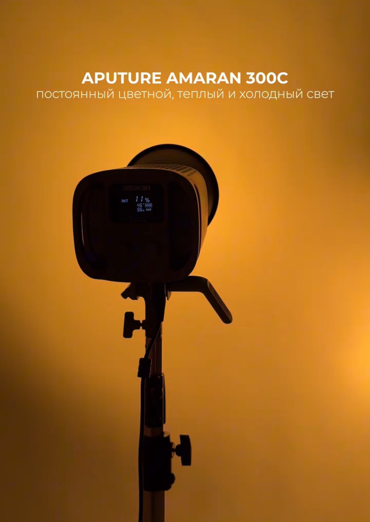 Оборудование. Фотостудия Новочебоксарск