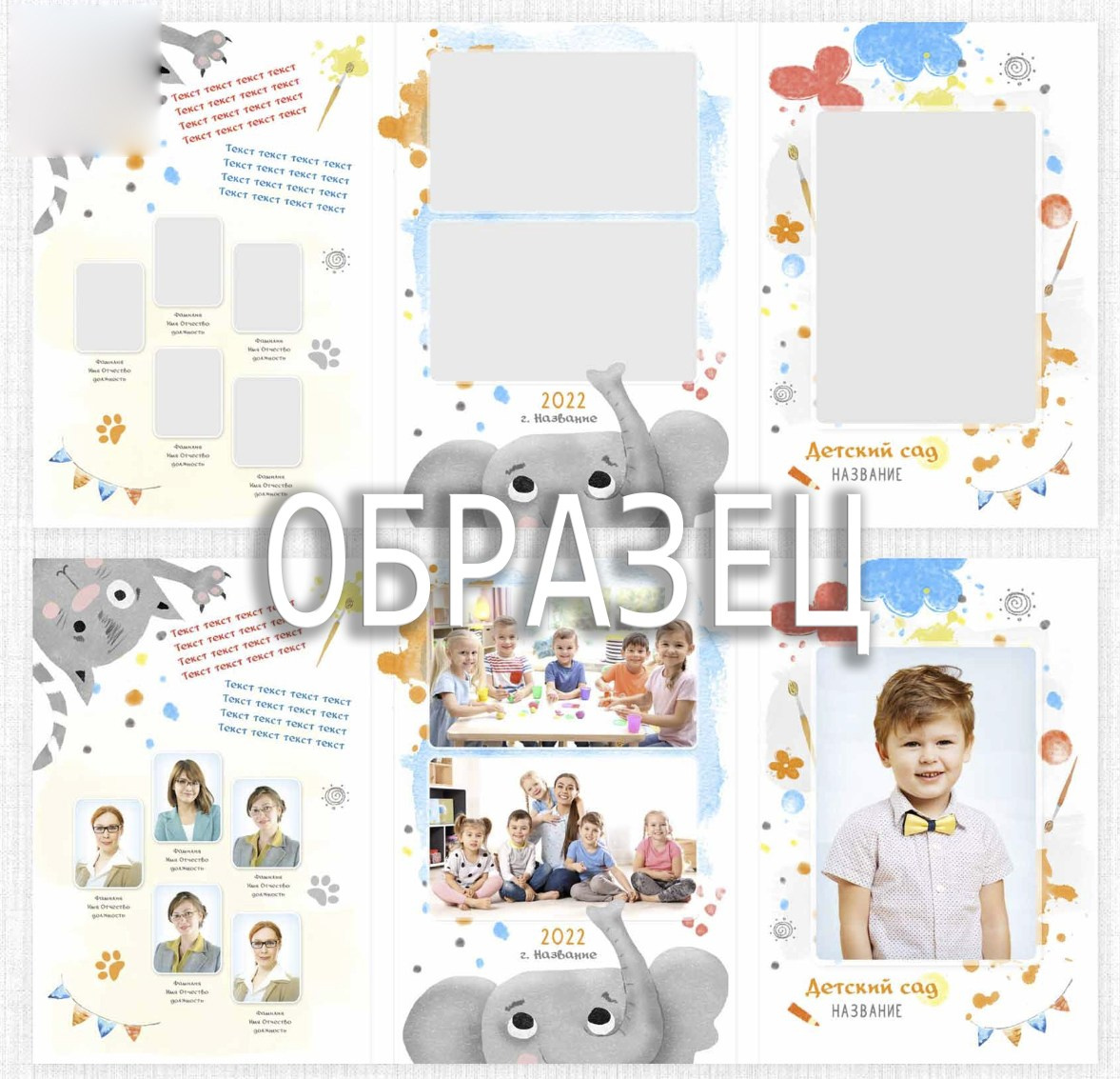 Выпускной фотоальбом, фотокнига, трюмо, планшет. «Студия DRONAVT`s» — видеосъёмка и фотография г. Москва