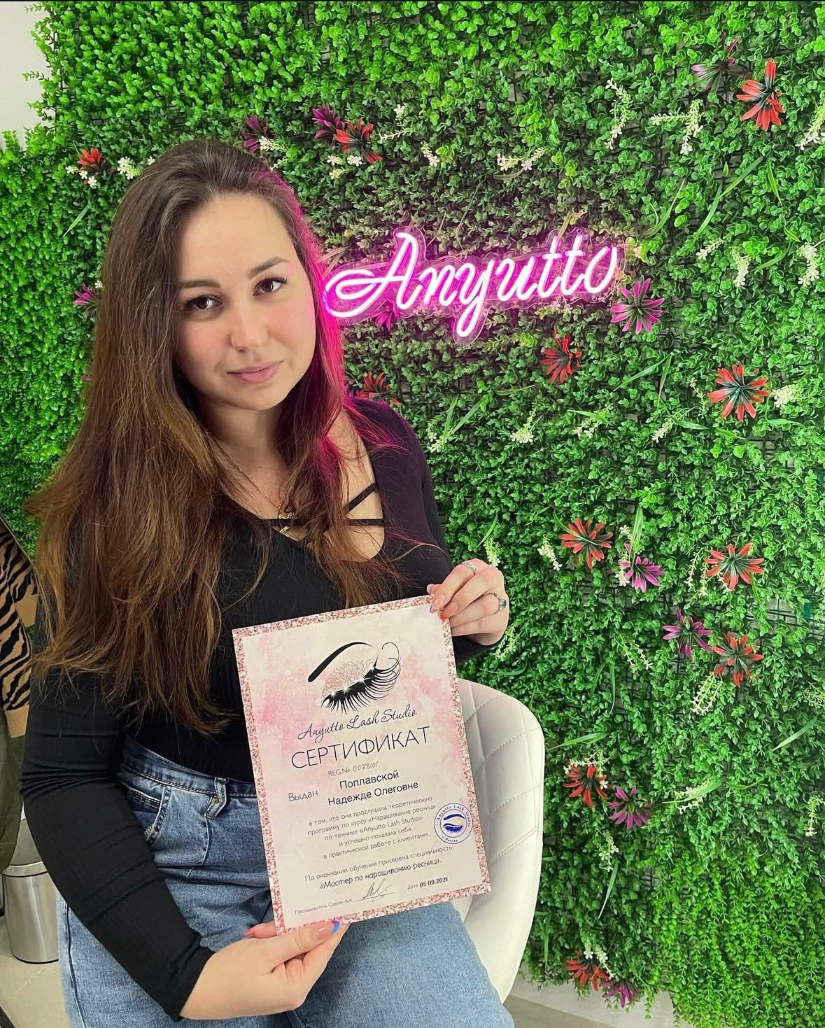 Ученицы. Anyutto Beauty Lounge