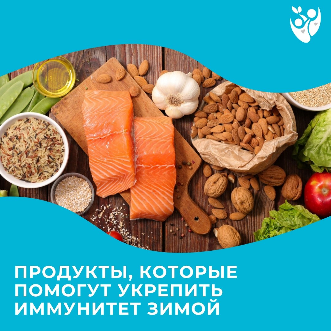 «Продукты ЗА иммунитет». Дворец Культуры г. Заволжья