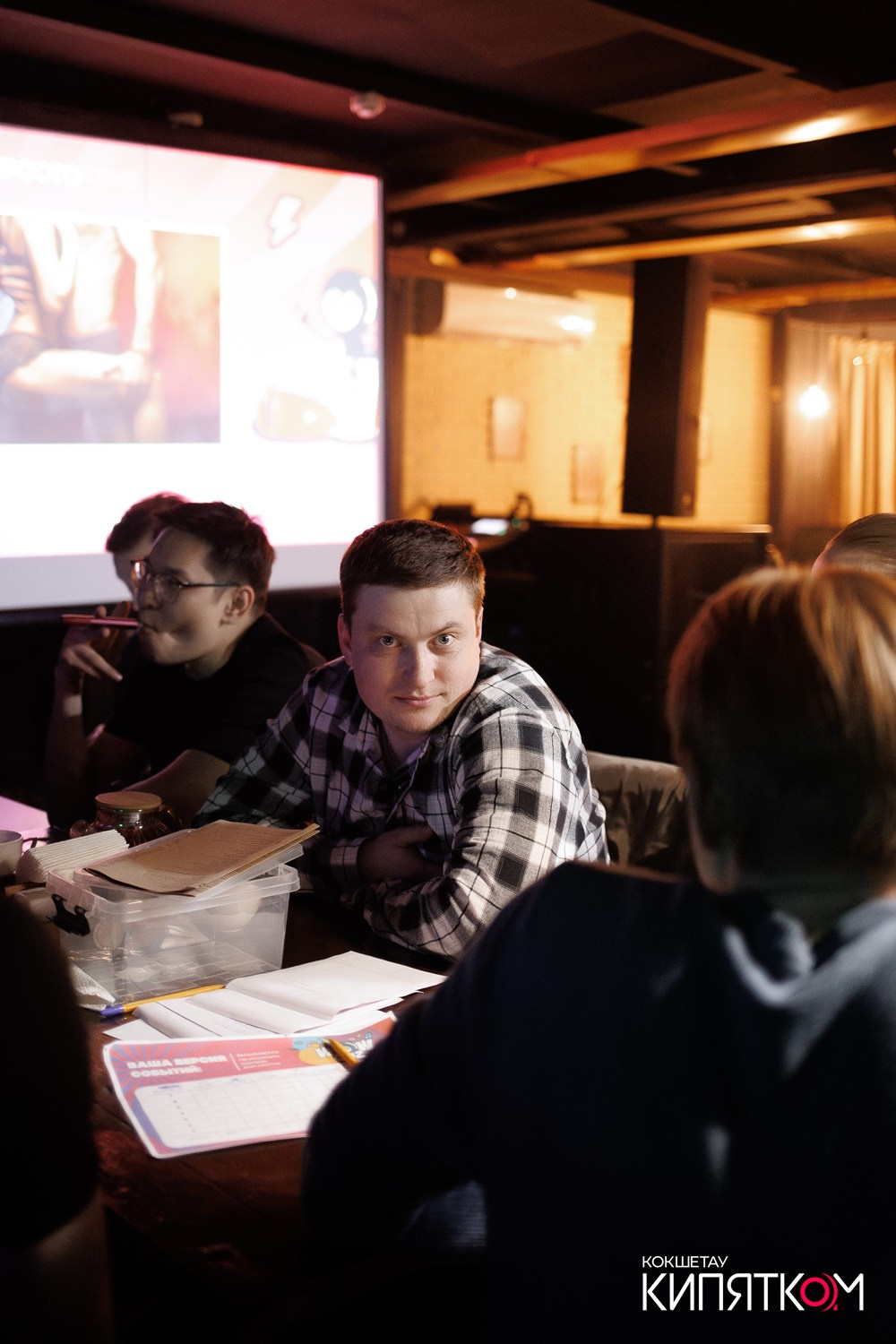 WOW QUIZ. КИПЯТКОМ КОКШЕТАУ