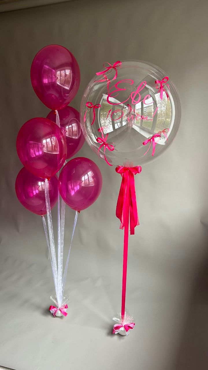 Baloni sa helijimom. Dekoracije balone. Dostava balone. Grad Novi Sad. Balloons and decorations in Serbia. Delivery 24/7