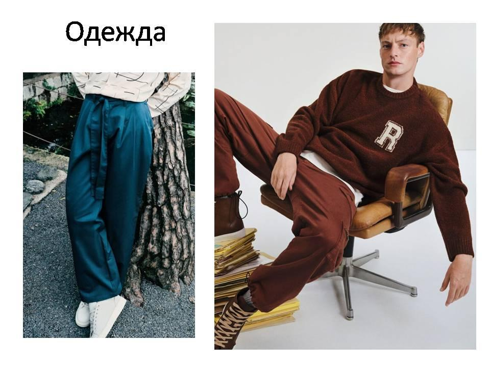 Делюсь самым сокровенным